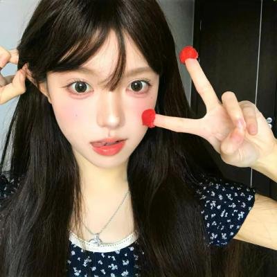 宝贝儿